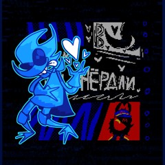 ПЕСНЯ НЁРДЛИ | Remake