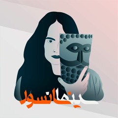 «شب، ‌داخلی، دیوار»؛ ماجرای مامور امنیتیِ بریده از سیستم