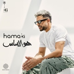 New 2024 Full Album