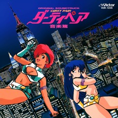 Dirty Pair Project Eden OST - Monster