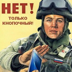 джерка забрали в армию