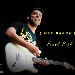 فاضل پيش ( در بند تُ )fazel pish( dar bande to)