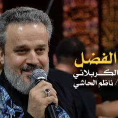محرم