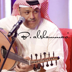 علي بن محمد_ سلطان زمانه، كلن له الله،لا تلومونه، الصد والهجران، متيم بالهوى جلسه خاصه