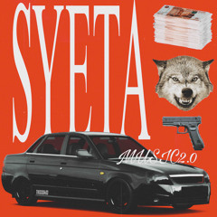 HOMIE KALASHNIKOV mp3