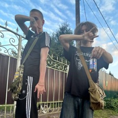 фортуна⋆812  + паранойа - мразь тайп трек