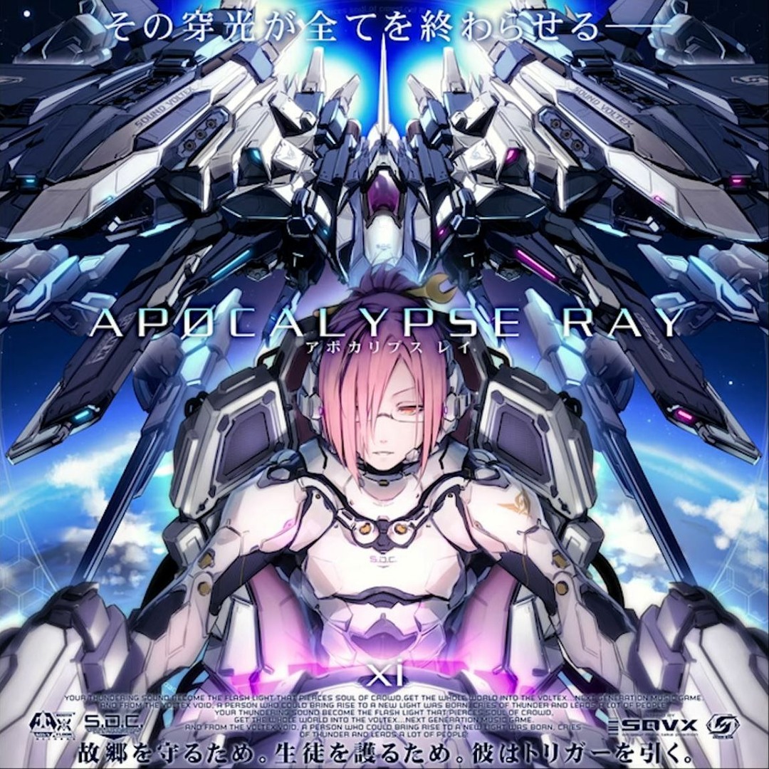 Stream APØCALYPSE RAY [SDVX EXCEED GEAR] by Rhythm Games