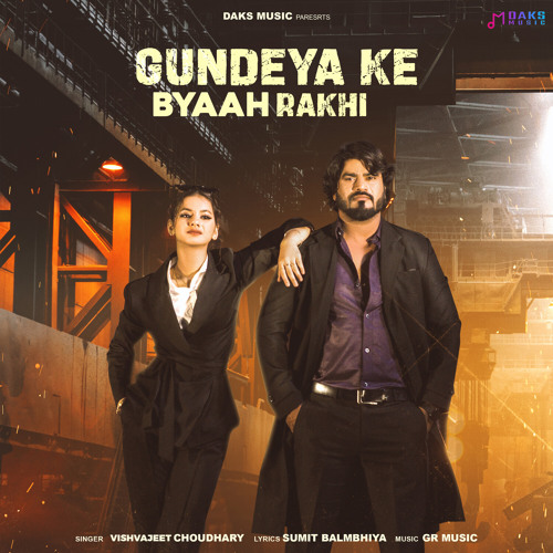 Gundeya Ke Byaah Rakhi (feat. Tanu Rawat)