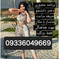 Mohsen Lorestani _ Bacha Ghrti (UpMusic) (1).mp3