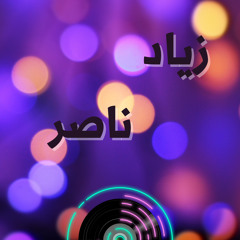 Kenek Alkhir