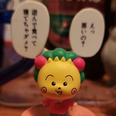 貧乏暇なし .demo