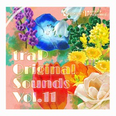 【2025春M3】traP Original Sounds Vol.11 【XFD】
