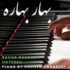 Hayedeh - Bahar bahareh - هایده - بهار بهاره - Piano by Mohsen Karbassi