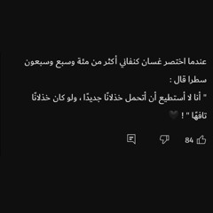 شهد برمدا_الحب اللي كان