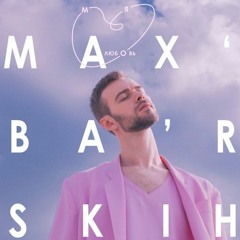 Макс Барских - Моя Любовь (DJ Ramirez & Arefiev Remix) www.radiorecord.ru
