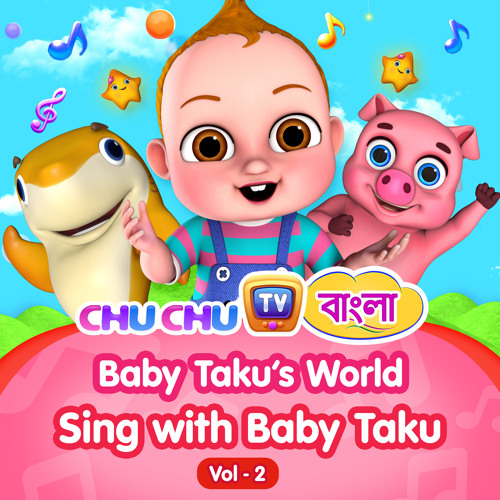 Akriti Gaan (Shapes Song)