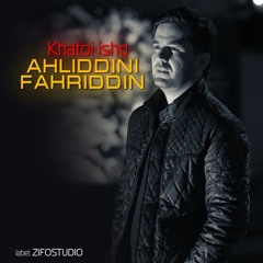 Ahliddini Fahriddin - To kay zi gam suzam