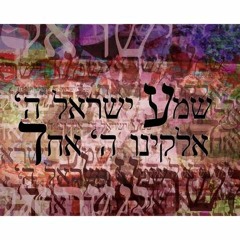 Le Tre Preghiere  Ebraiche Giornaliere