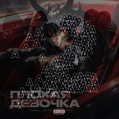 Music Tracks, Songs, Playlists Tagged Винтаж On SoundCloud