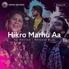 Hikro Mahrun | Taj Mastani Feat. Mahesar Bilal & Wahab Baloch | Ramzic Records Season 1