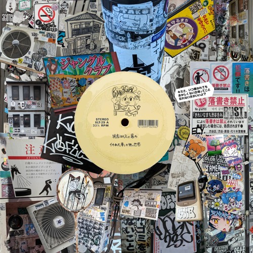 Orbcore Mixtape〆