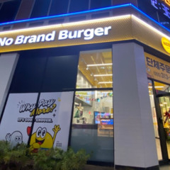 Juyce's freestyle (skit)