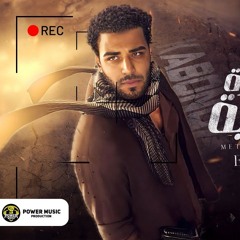 مهرجان - متصور صوره بالموزنبة - اسلام كابونجا - توزيع فيجو الدخلاوي - مهرجانات 2024