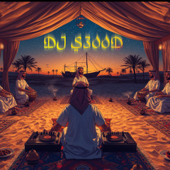 Faz AlKhafog | فز الخفوق (AfroHouse Remix)