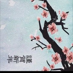 bread (prod. Jaydub)