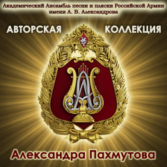 Hope (feat. Nikolay Kirillov & Nikolay Timakov)