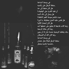 أنا وأشياء أخرى