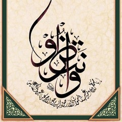 سورة هود كاملة - الشيخ أحمد بن طالب