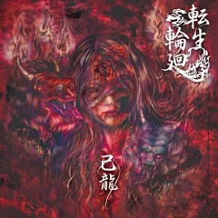 vkei