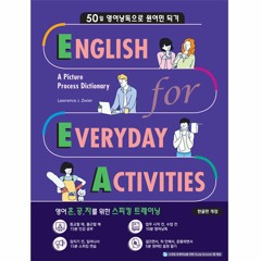 Track 44 English For Everyday Activities