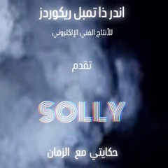 SOLLY - HEKAYTY