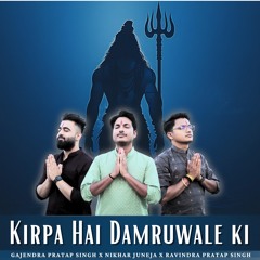 Kirpa Hai Damruwale Ki