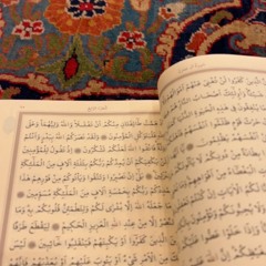 كلامُ رَبّي.