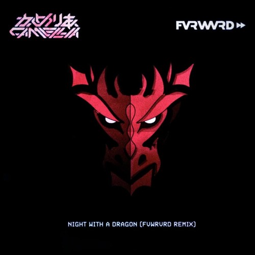 Camellia - Night Raid With A Dragon (Fvrwvrd Remix)