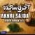 Artwork for Akhri Sajda Nadeem Sarwar 2025 1447