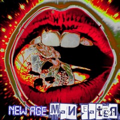 new age man eater feat. ??? & 3ntyced