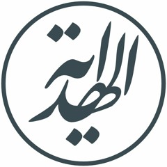 Attributes of the Righteous Wife - Ustādh Abū Mūsa Raha Batts