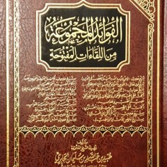 Take Advantage of Time - Allāmah 'Ubayd al-Jābirī - Abu Muhammad Walid