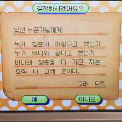 가장 보통의 존재