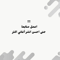 اسامة السمرة و زكريا اليحيى