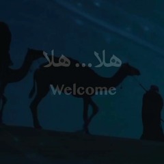 Hala هلا From FIFA World Cup Qatar Opening Ceremony Music Video