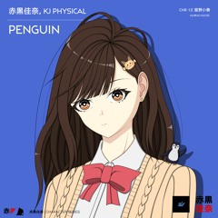 [CHR-12] Penguin w/ KJ Physical