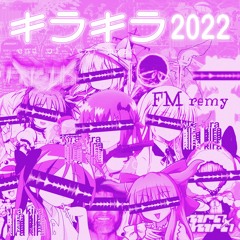 END OF YEAR MASH 2022 [CD IN DESC]