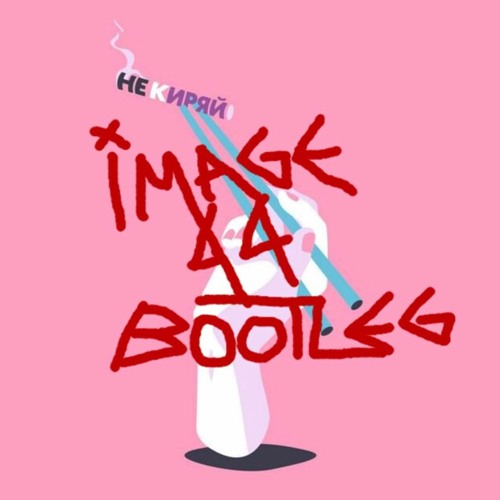 Карта осу три дня дождя перезаряжай