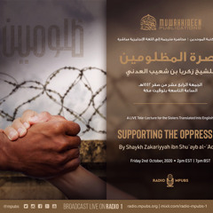 Supporting The Oppressed by Shaykh Zakariyyah ibn Shuʿayb al-ʿAdanī