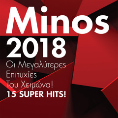 OS // Natasa Theodoridou